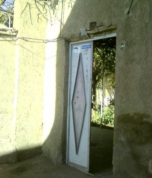 khaneyema
